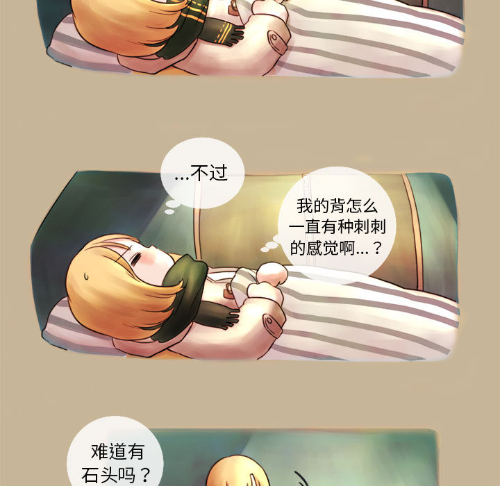 第1話 - 第46张