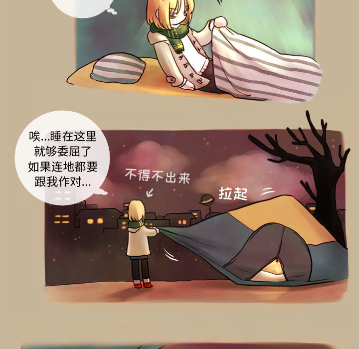 第1話 - 第47张