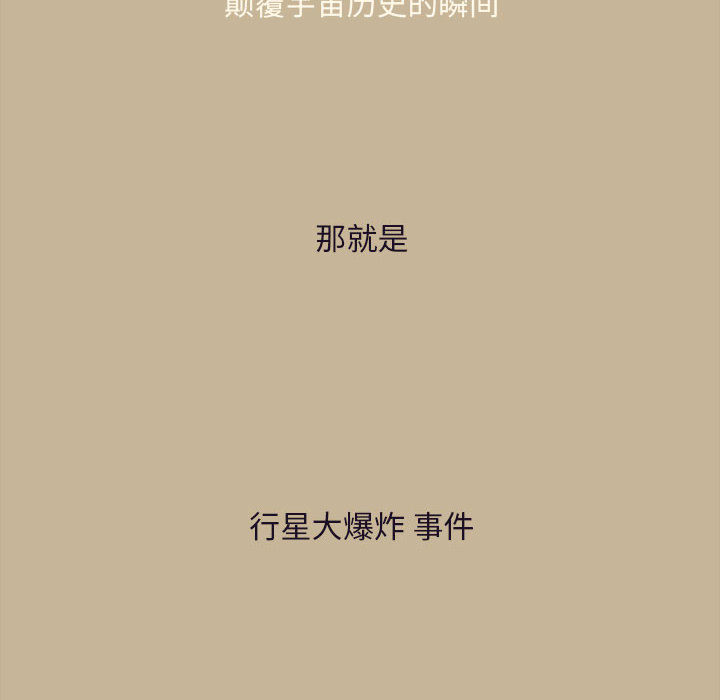 第1話 - 第5张