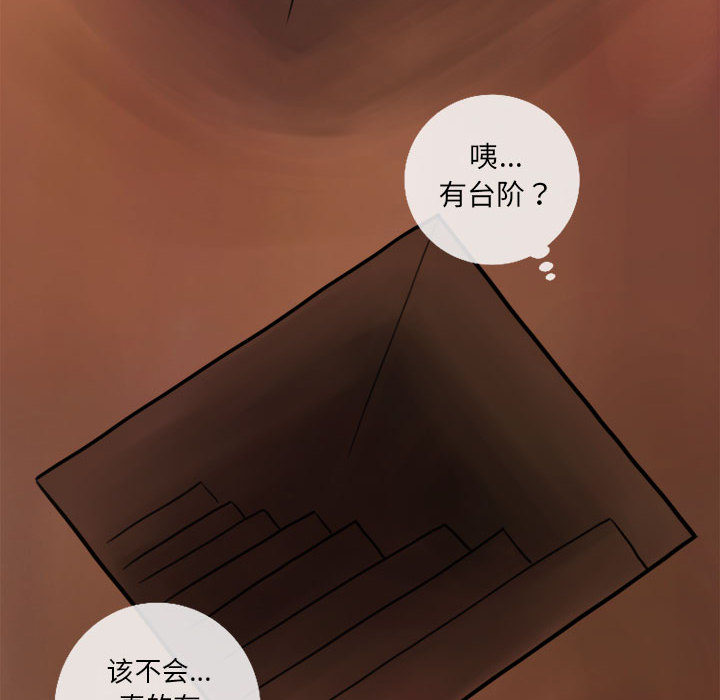 第1話 - 第55张