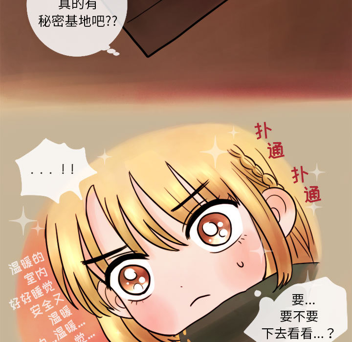 第1話 - 第56张