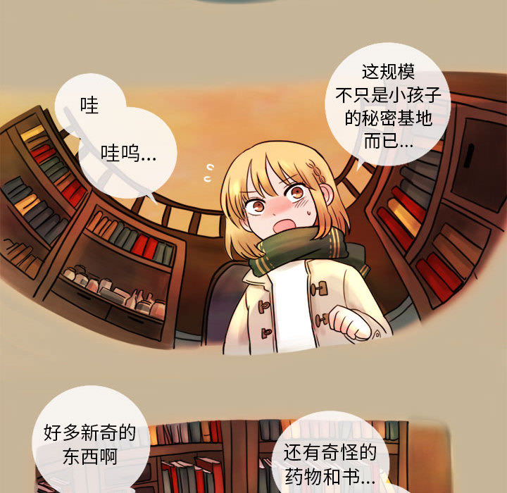 第1話 - 第64张