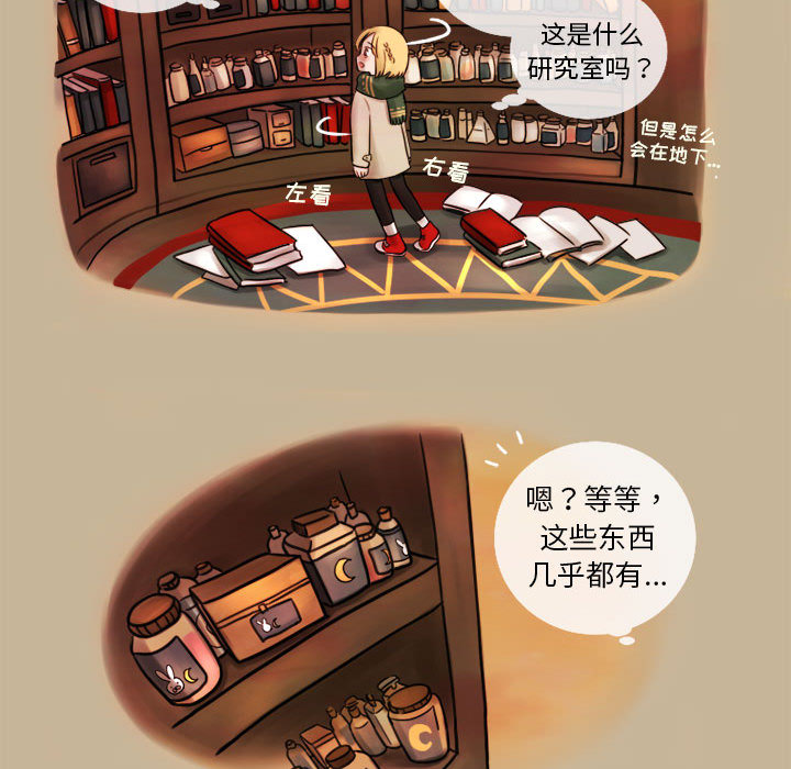 第1話 - 第65张