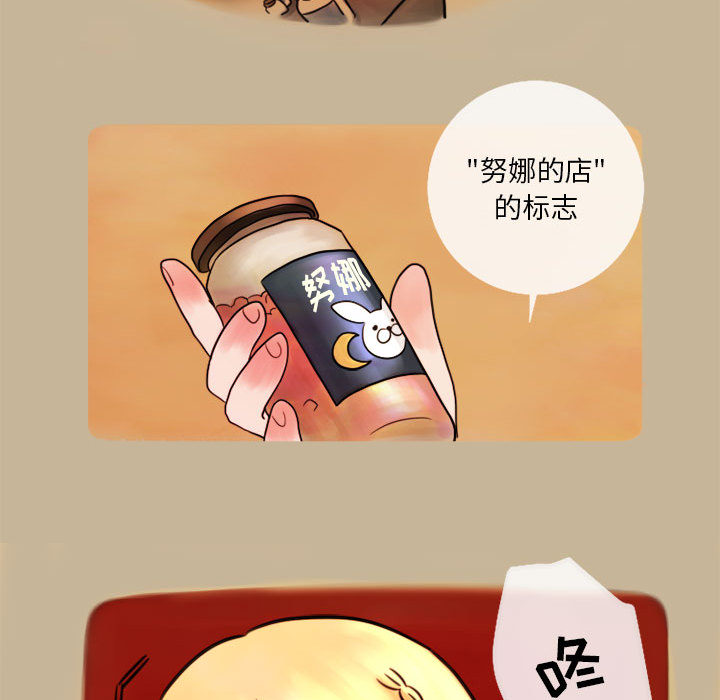 第1話 - 第66张