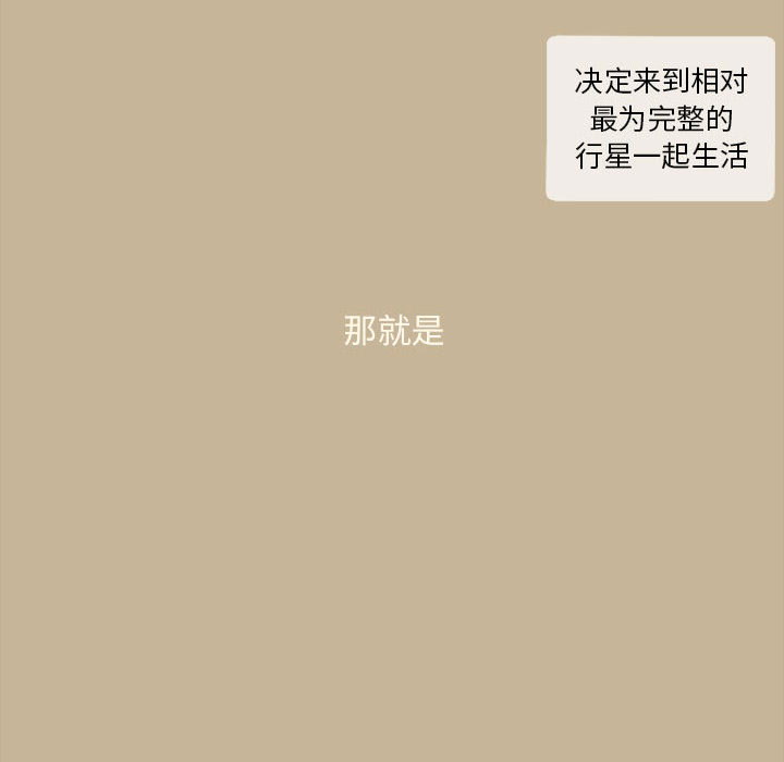 第1話 - 第7张