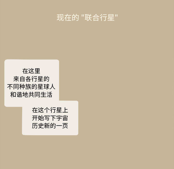 第1話 - 第8张