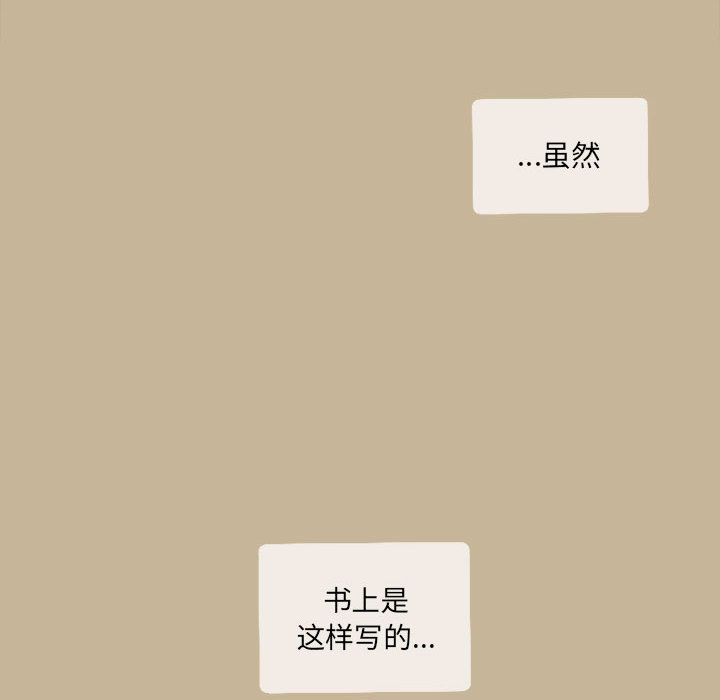 第1話 - 第9张
