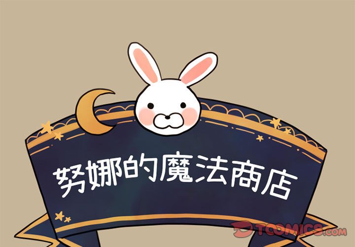 第10話 - 第0张