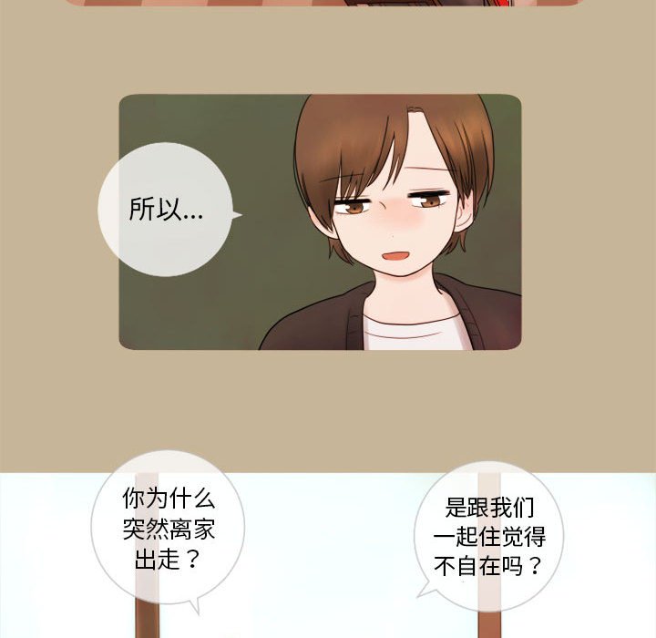 第10話 - 第11张