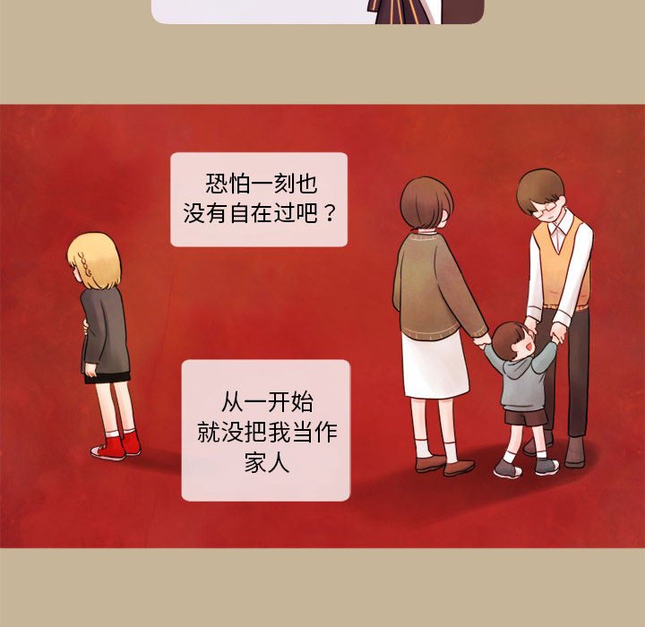 第10話 - 第13张