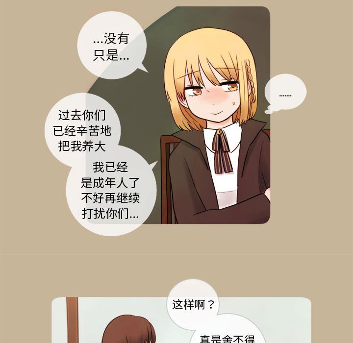 第10話 - 第14张