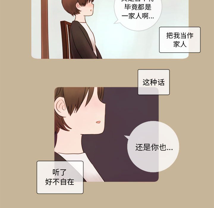 第10話 - 第15张