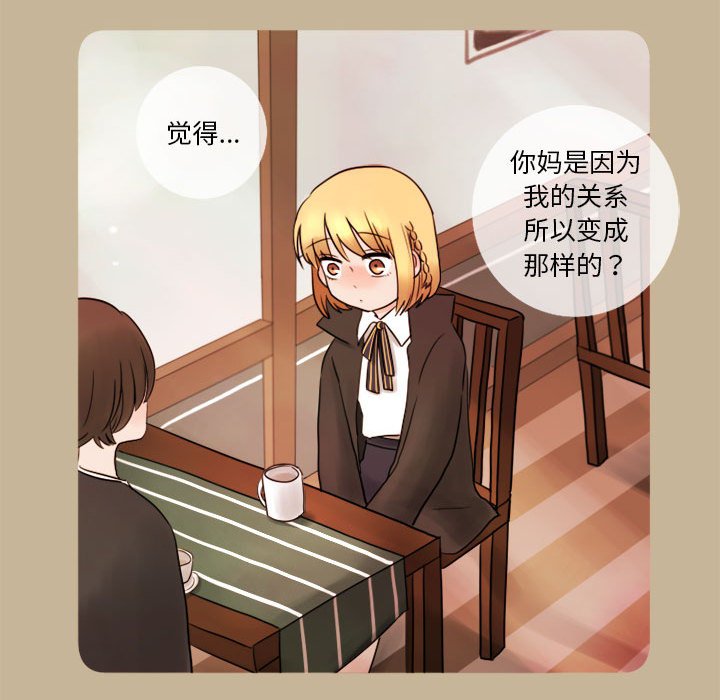 第10話 - 第16张