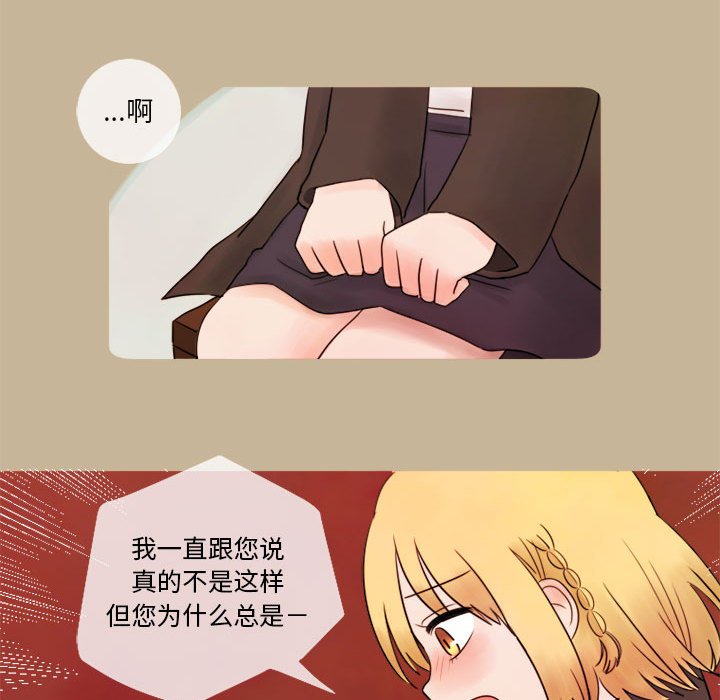 第10話 - 第17张