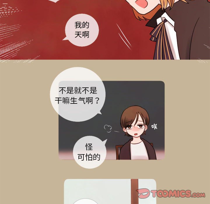 第10話 - 第18张