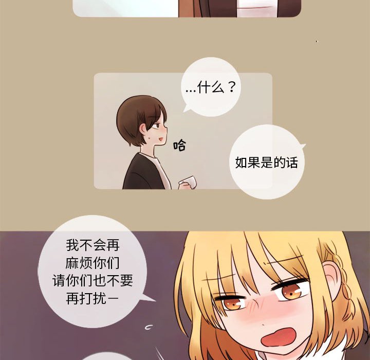 第10話 - 第21张