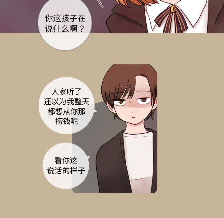 第10話 - 第22张