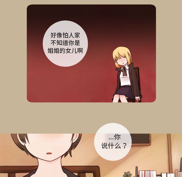 第10話 - 第23张