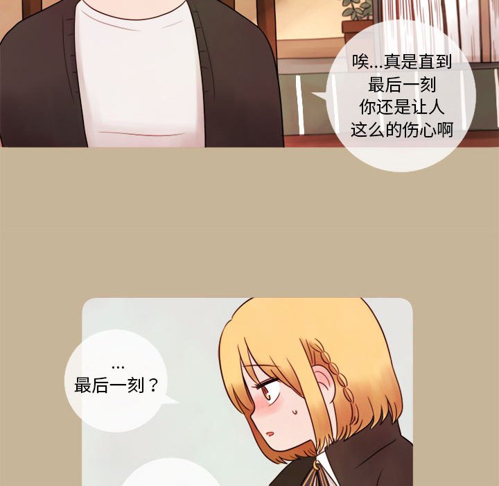 第10話 - 第24张