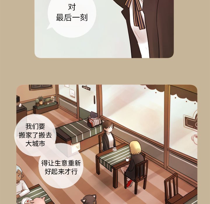 第10話 - 第25张