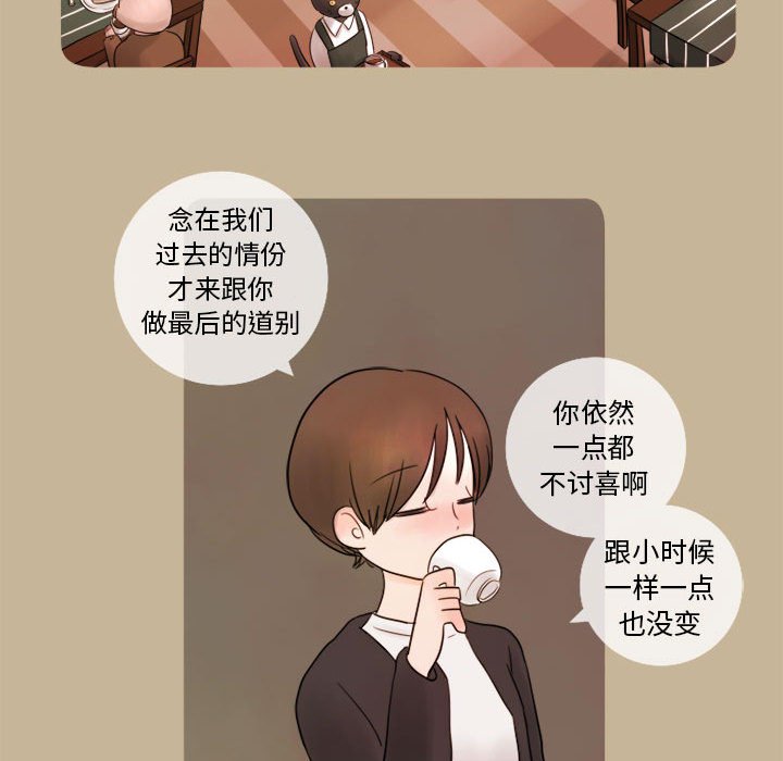 第10話 - 第26张