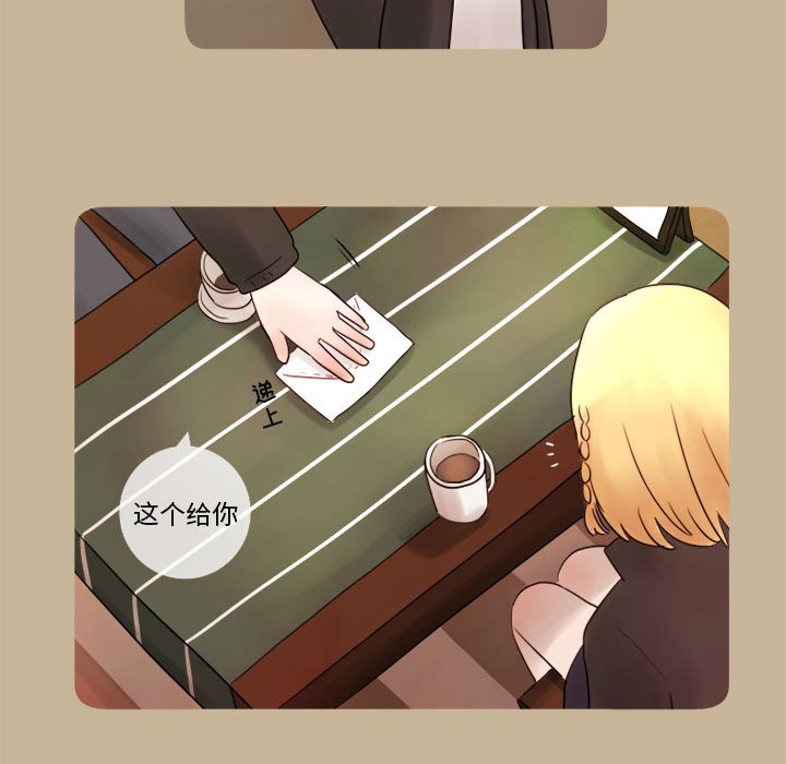 第10話 - 第27张