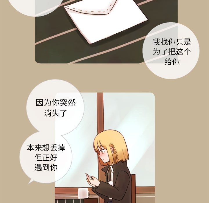 第10話 - 第29张