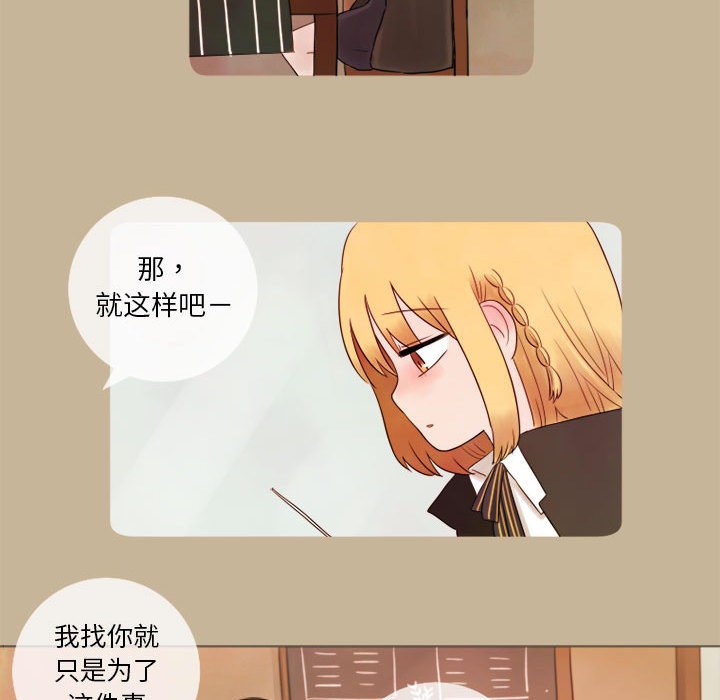 第10話 - 第30张