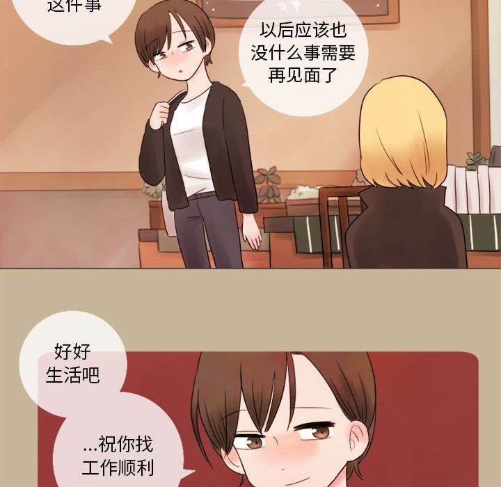 第10話 - 第31张