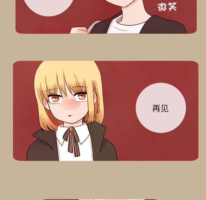 第10話 - 第32张