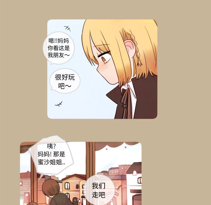 第10話 - 第34张