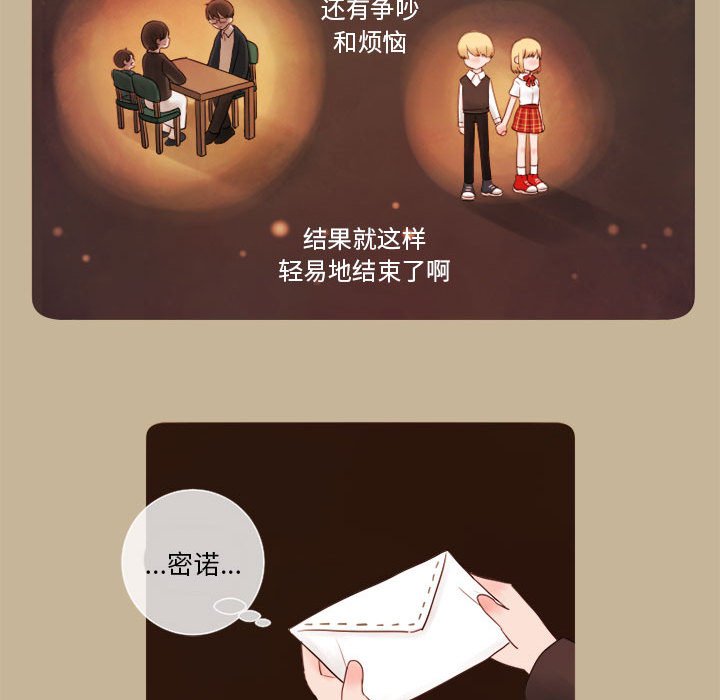 第10話 - 第41张