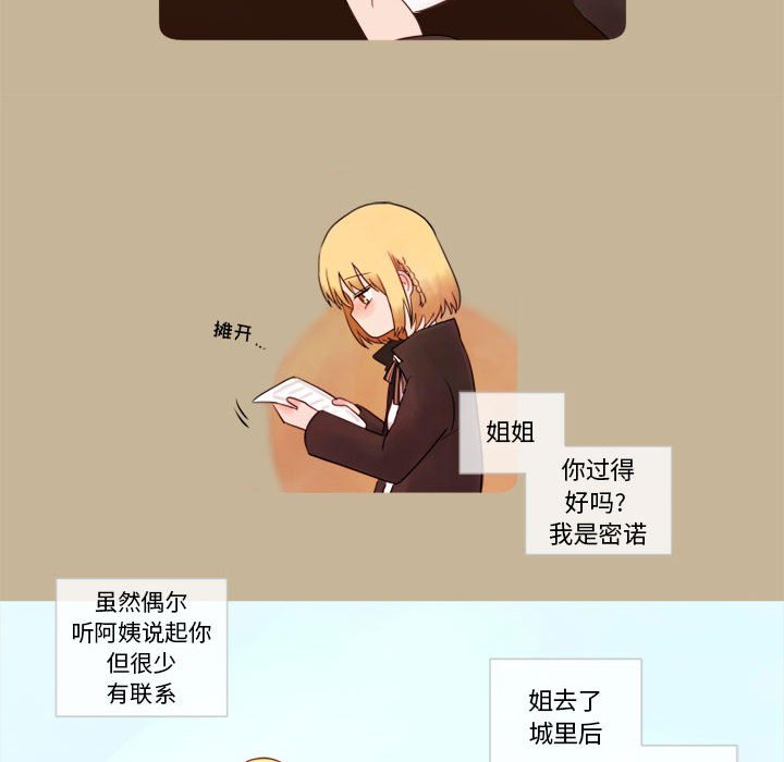第10話 - 第42张