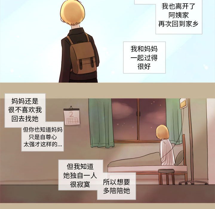 第10話 - 第43张