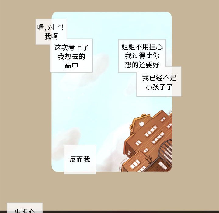 第10話 - 第44张