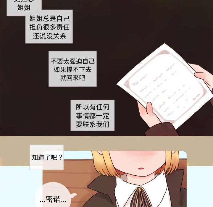 第10話 - 第45张