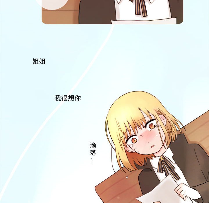 第10話 - 第46张