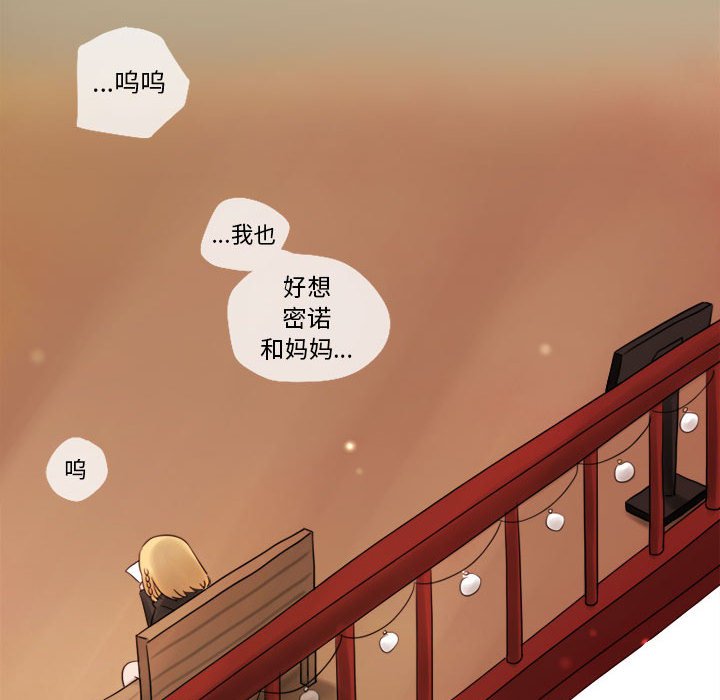 第10話 - 第48张