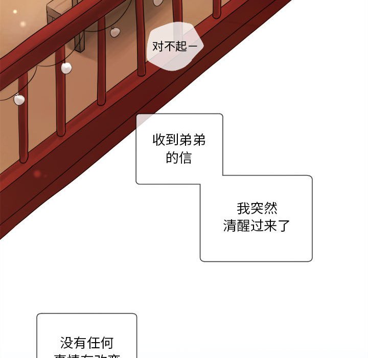 第10話 - 第49张