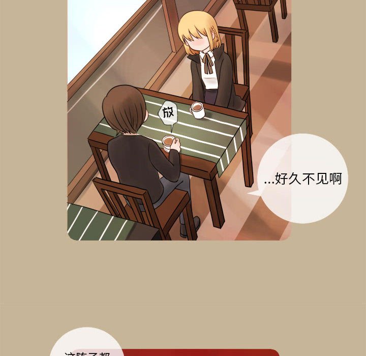 第10話 - 第5张