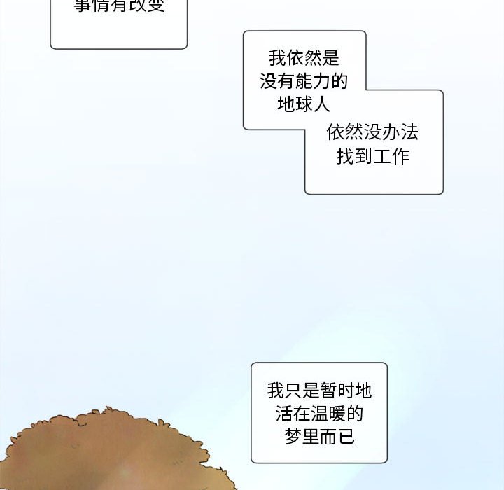 第10話 - 第50张
