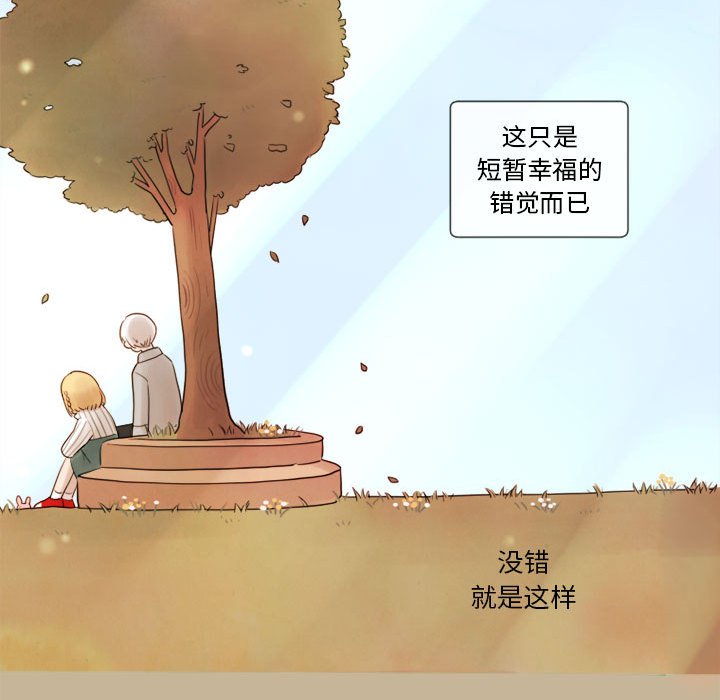 第10話 - 第51张