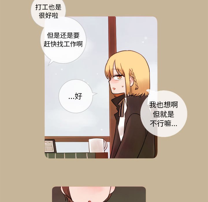 第10話 - 第8张