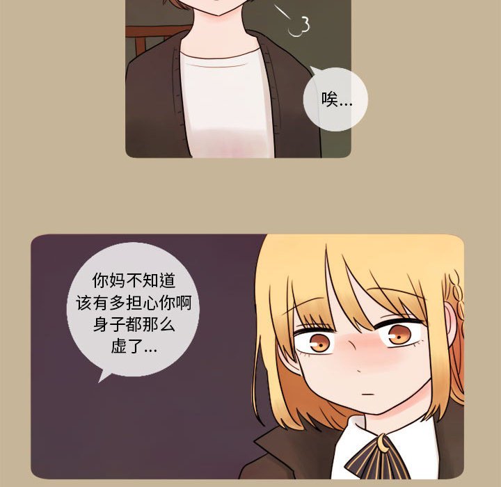 第10話 - 第9张