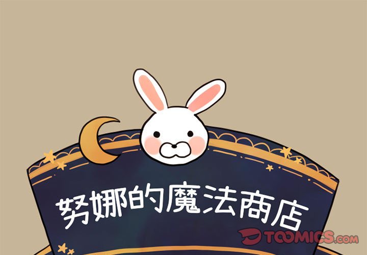 第11話 - 第0张