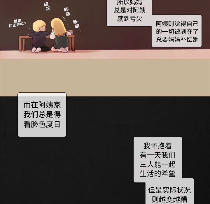 第11話 - 第11张
