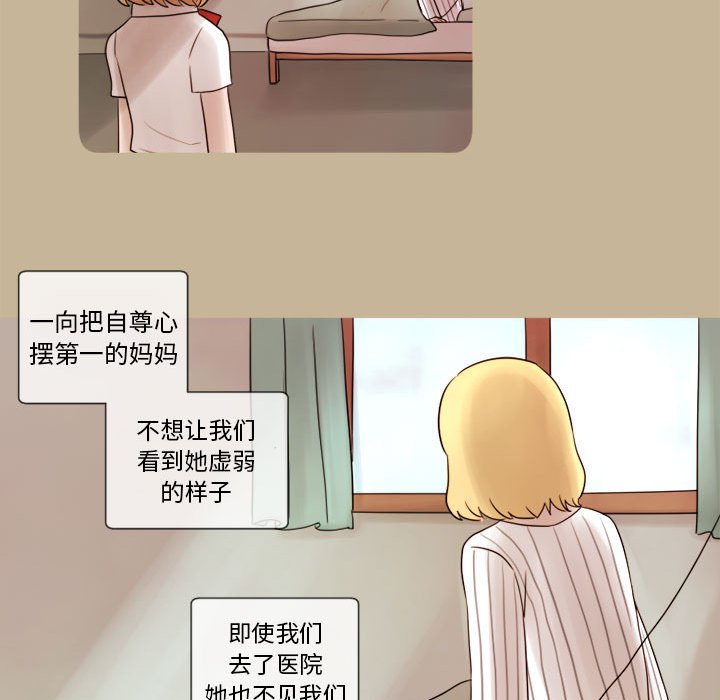 第11話 - 第14张