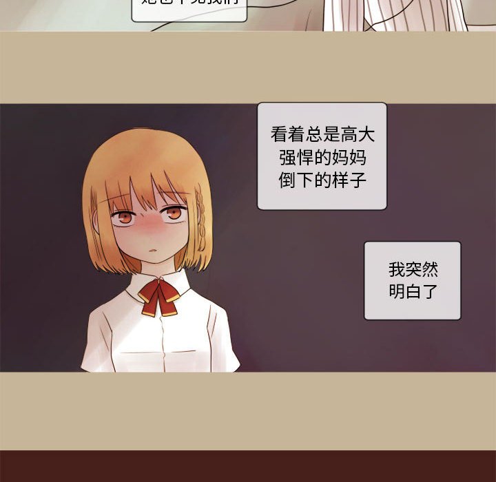 第11話 - 第15张