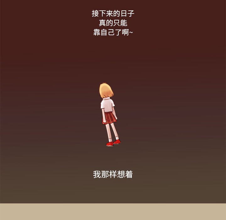 第11話 - 第16张