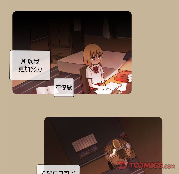 第11話 - 第17张